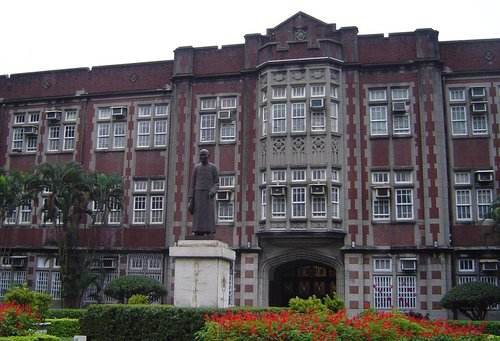 臺灣師范大學