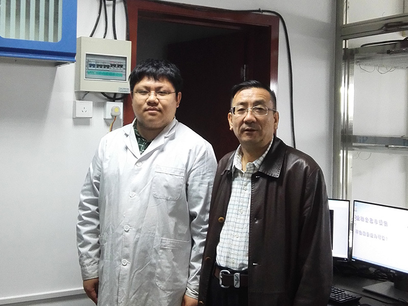 中國科學院
