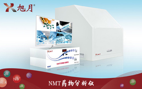 NMT藥物分析儀