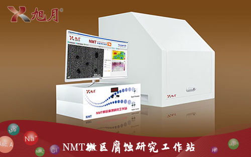 NMT微區(qū)腐蝕研究工作站