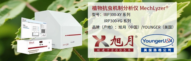 植物抗蟲(chóng)機(jī)制分析儀