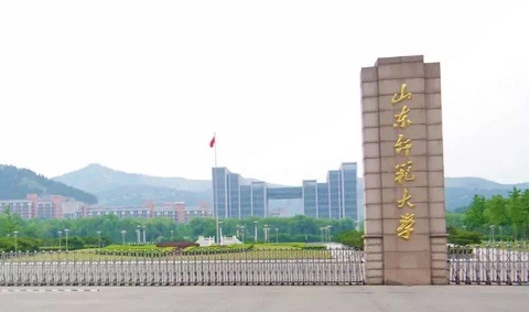 山東師范大學(xué)-紀(jì)麗珍