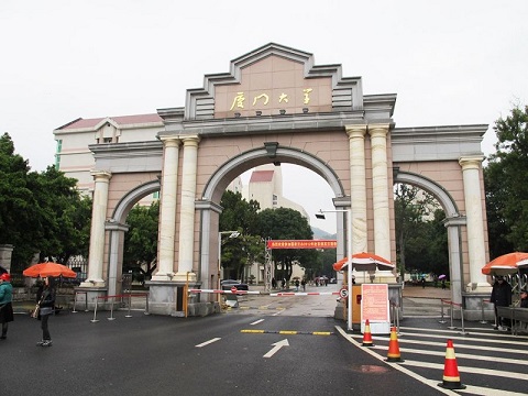 廈門大學(xué)-鄭海雷